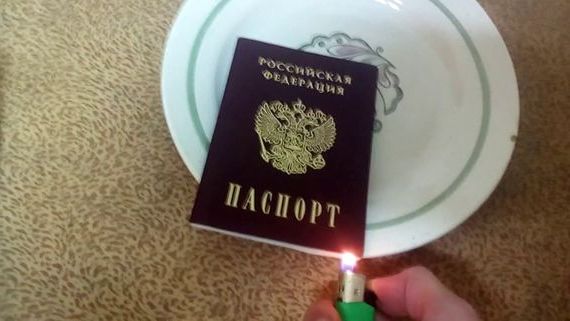 прописка в Боготоле